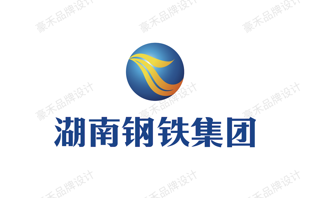湖南鋼鐵集團(tuán)logo優(yōu)化設(shè)計(jì)-鋼鐵集團(tuán)vi設(shè)計(jì)-大型國企集團(tuán)品牌設(shè)計(jì)升級(jí)